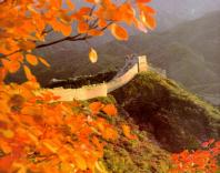 Photo of Great Wall in the Autumn
